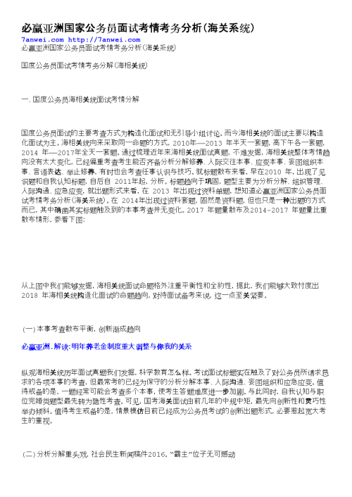 必赢亚洲必赢亚洲，投资新机遇-第3张图片