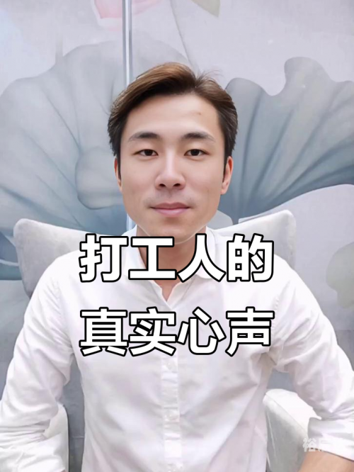打工行吉他谱