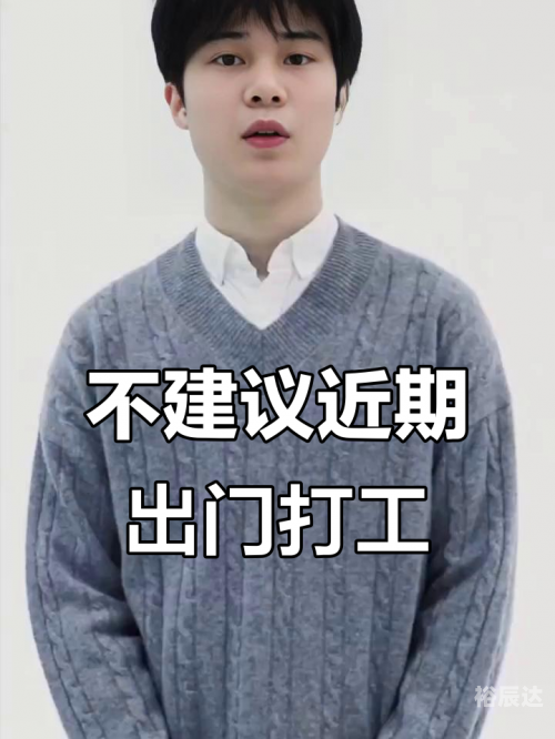 打工行吉他谱-第2张图片