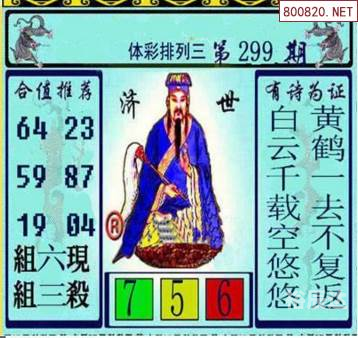 黄大仙三肖三码必中一期-第2张图片