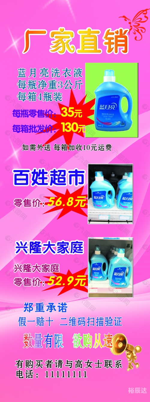 蓝月亮全年资料免费大全搜索2001年是什么呢?蓝月亮全年资料免费大全-第3张图片
