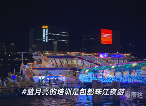 蓝月亮全年资料免费大全搜索2001年是什么呢?蓝月亮全年资料免费大全-第2张图片