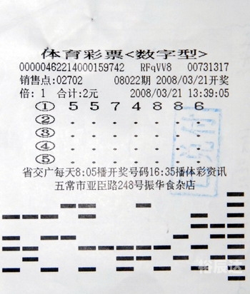 11选5开奖结果揭秘11选5开奖结果