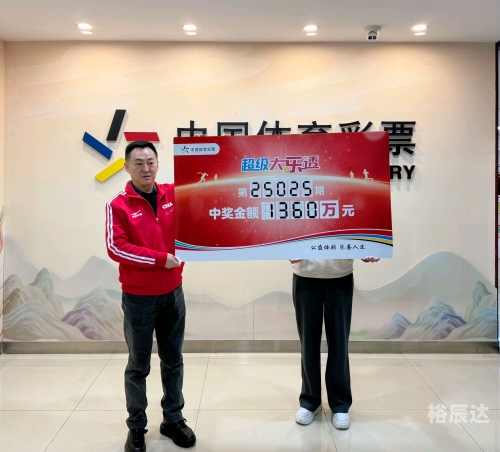 今晚六给彩开奖号码今晚六给彩开奖号码