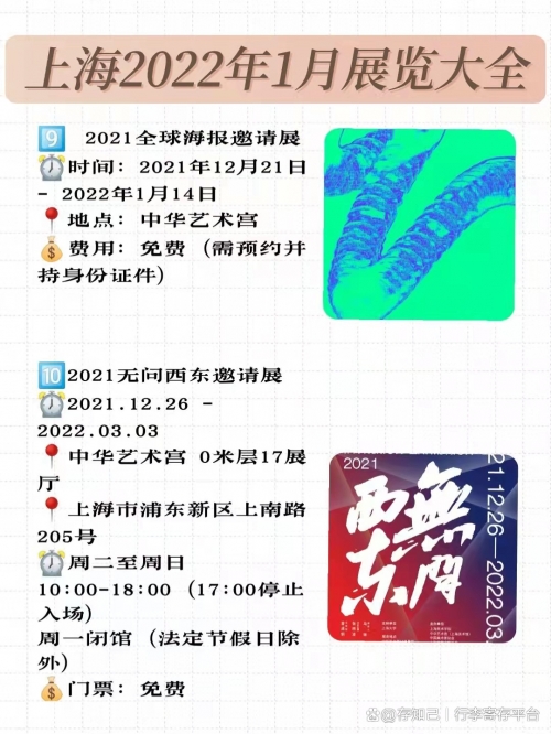 2022资料大全免费下载指南-第3张图片