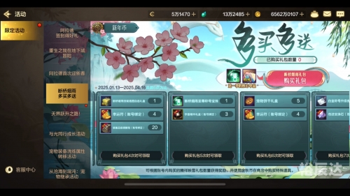 地下城宠物怎么获得地下城宠物获取攻略