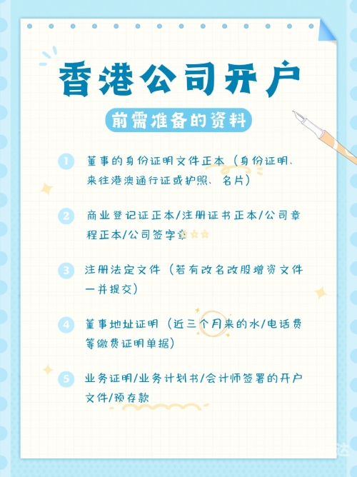 香港资料公开免费大全香港资料概述