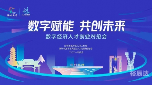 真彩人才市场，汇聚人才，共创未来-第3张图片