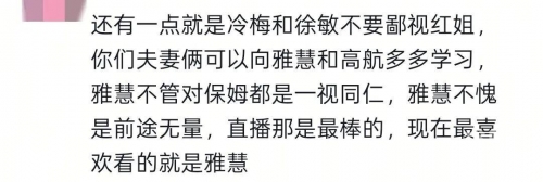 红姐心水论坛红姐心水论坛，探索网络交流的新天地