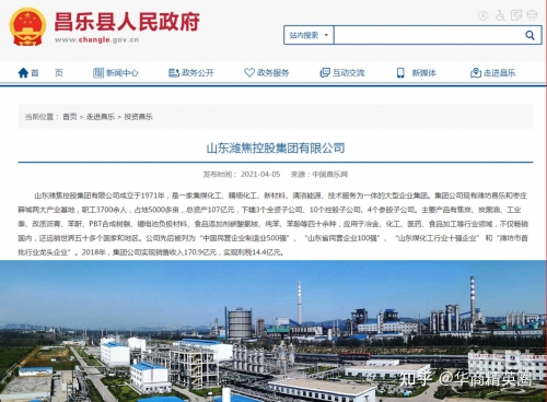 山东11选五开奖结果图一山东11选五开奖图揭秘