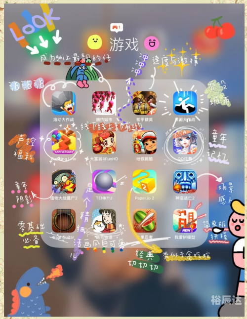 超坑爹的哲学小游戏叫什么超坑爹的哲学小游戏