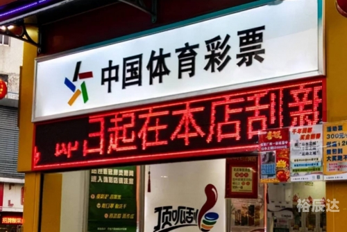 彩之家论坛彩之家论坛，探索彩民的交流平台-第2张图片