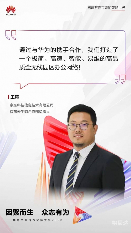 精英部队下载，引领数字时代的战略选择