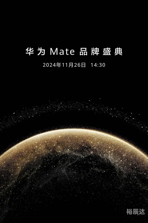 华为超大屏幕手机超大屏幕手机，科技与艺术的完美融合