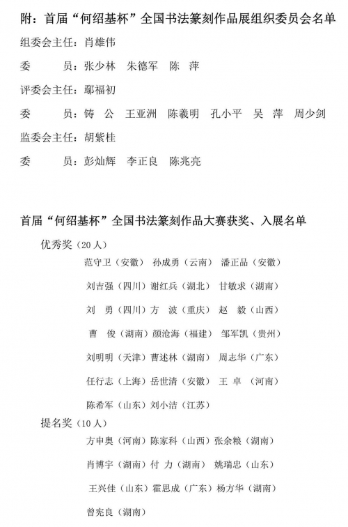 黑龙江11选五的开奖结果黑龙江11选五开奖结果揭晓-第2张图片