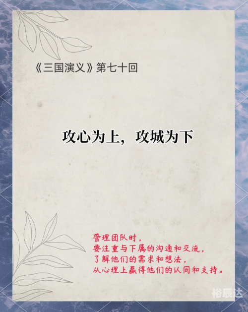 三国策论坛三国策论坛，探寻历史与智慧的交汇点
