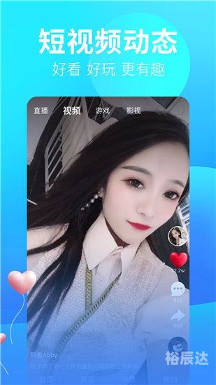 幸福宝官方网站入口最新版本更新内容探索幸福宝官方网站入口——iOS版-第3张图片