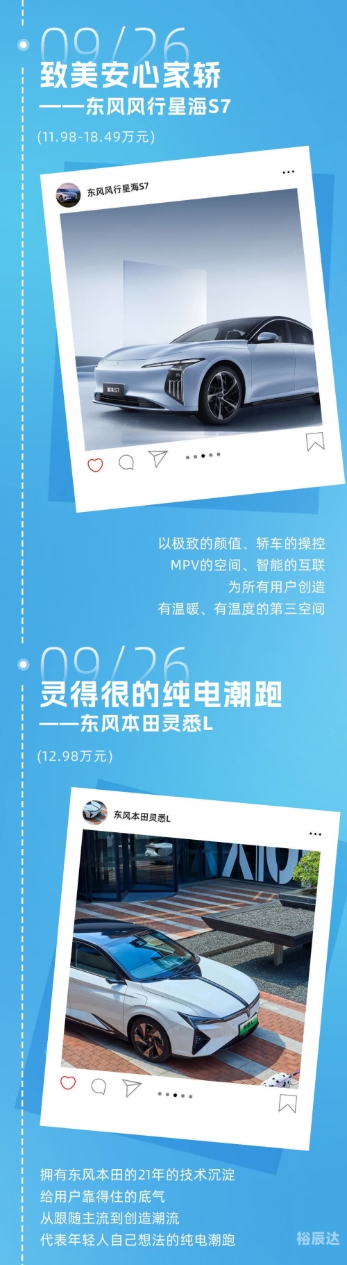 2024新澳免费资料三头2024新澳免费资料三头，引领未来发展的新机遇-第2张图片