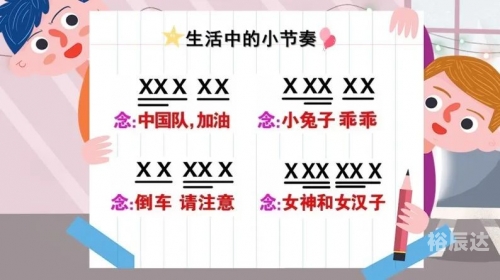 446谐音探索数字奥秘——446x-第1张图片
