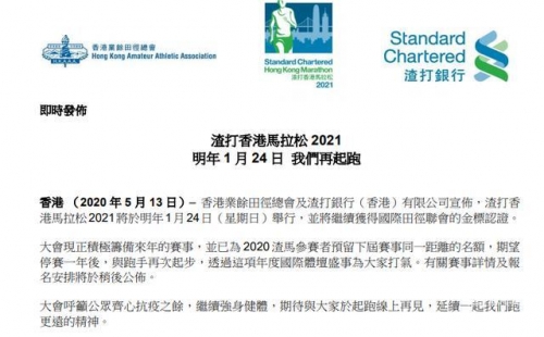 2021年香港免费资料大全最新版v4.3.92021年香港免费资料大全