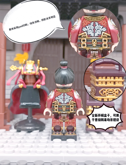 三国大乐斗攻略