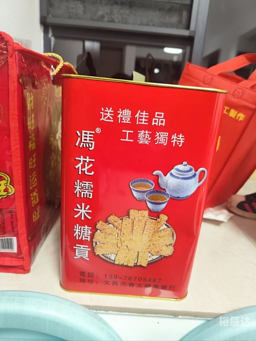 海南土特产海南土特产，独特风味与文化传承