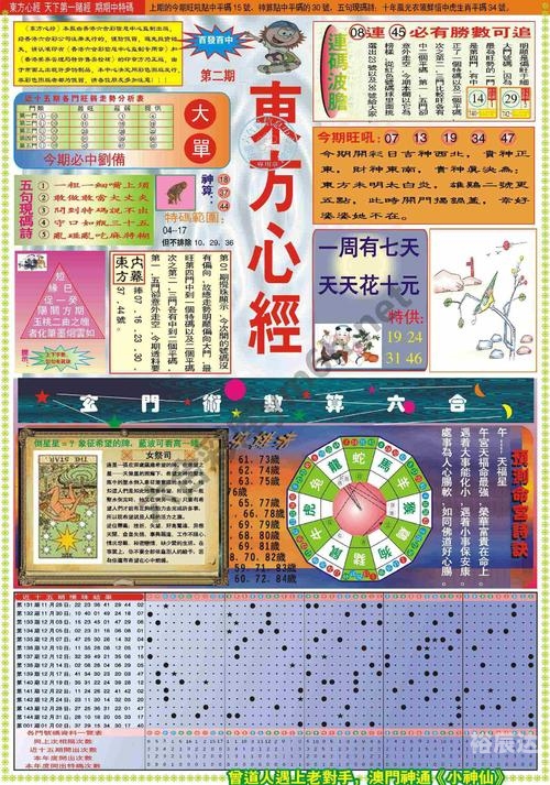 2020正版资料免费大全2022年正版资料大全完整版网站介绍