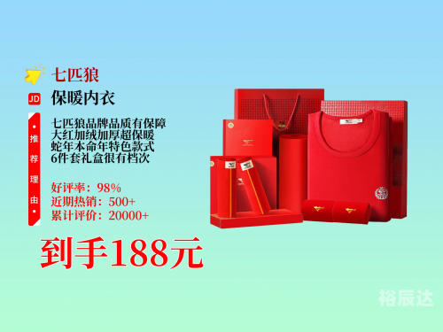 七匹狼官网，品质之选，购物新体验-第2张图片