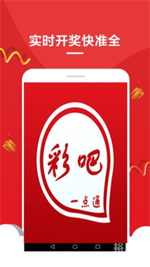 黄大仙一肖一码开奖37B，神秘与惊喜的体验