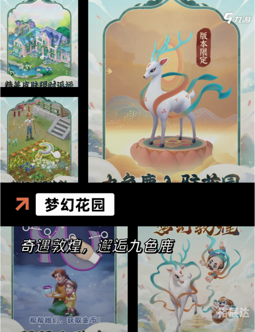 天天酷跑在线玩，沉浸式体验与无尽乐趣-第3张图片