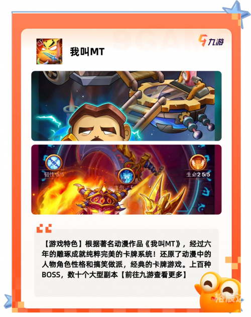 天天酷跑在线玩，沉浸式体验与无尽乐趣-第2张图片