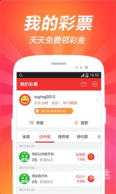 2019今晚六开彩开奖结果查询2019今晚六开彩开奖结果查询