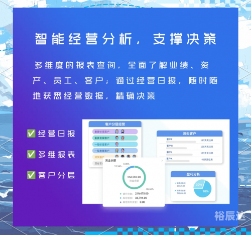 管家婆正版，智能管理的新选择-第2张图片