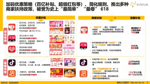 管家婆必中肖一鸣