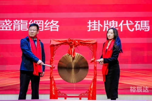 香港正版挂牌大全-第2张图片
