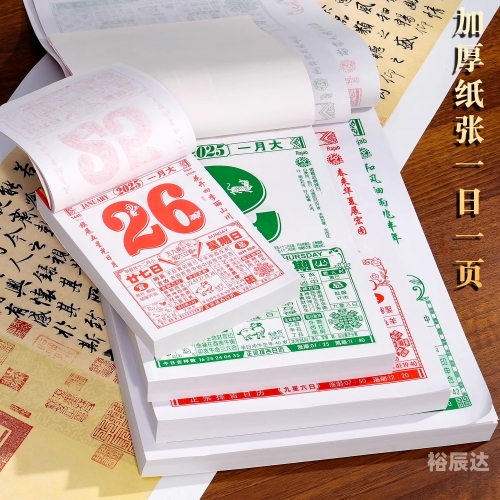 香港正版挂牌大全