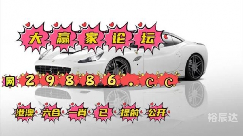 白小姐一肖一码准选一码手;游头条白小姐一码必中一码-第1张图片