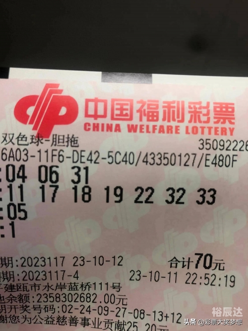 双色球6+1精双色球精选一注6十1，幸运的启示
