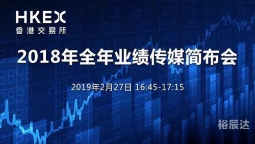 香港开奖结果2018回顾