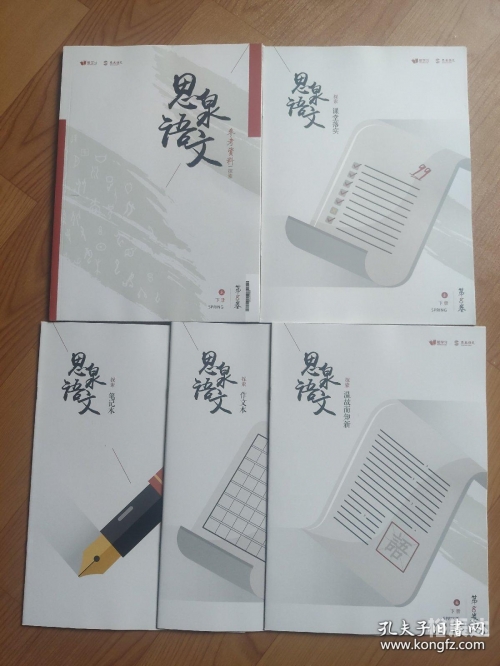 二四六天天免费资料大全(944)二四六正版免费资料大全，246天学习资源指南