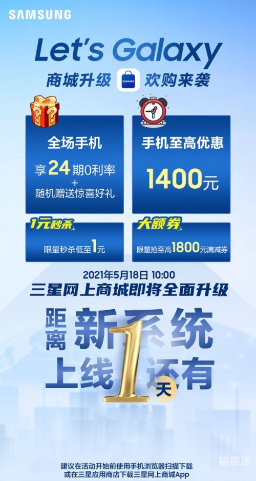 92商城，购物新体验-第2张图片