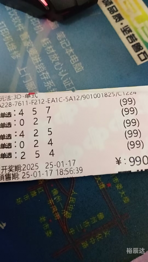 彩票公式，揭秘中奖秘密-第3张图片