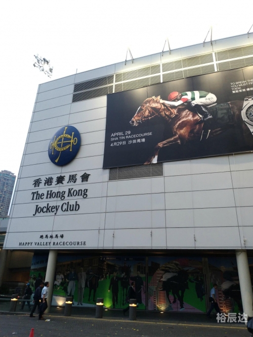 马会傅真一香港马会傅真，传统与现代的交汇之地