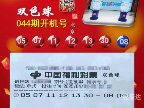 下一期双色球必出号码老板预测
