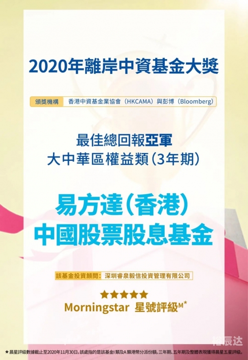 2020年香港开奖结果2020年香港开奖结果回顾