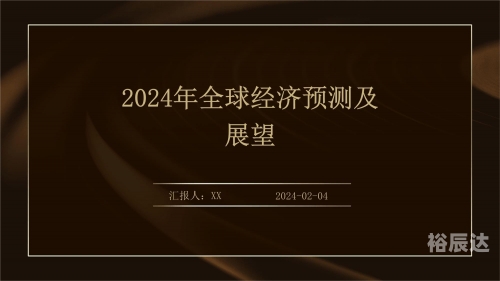 2023澳门最快开奖结果揭晓，预测与展望