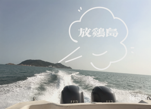 放鸡岛旅游攻略-第2张图片