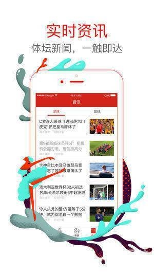 2021年香港马会今期开奖回顾-第2张图片