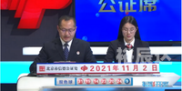 七位数开奖结果查询七位数开奖，神秘与惊喜的交织