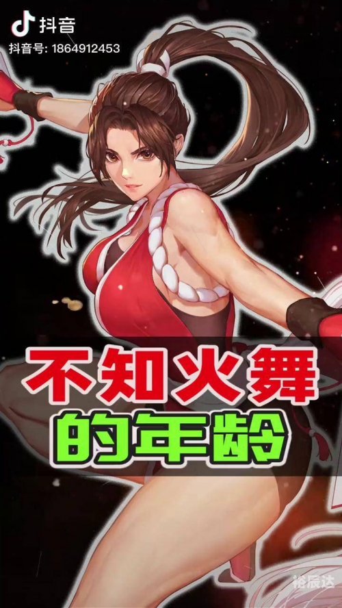 不知火舞怎么玩不知火舞玩法攻略
